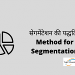 Method of Segmentation
