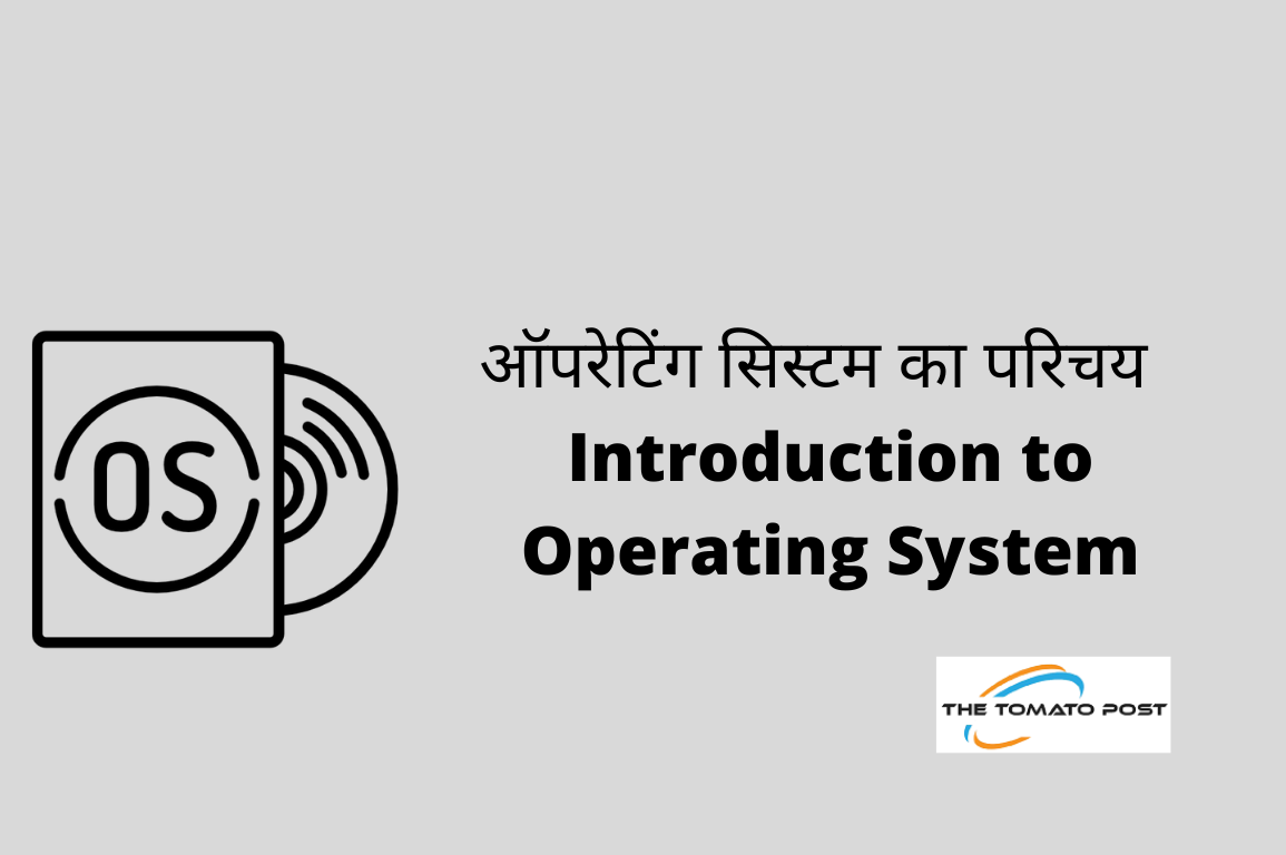 Introduction of Operating System