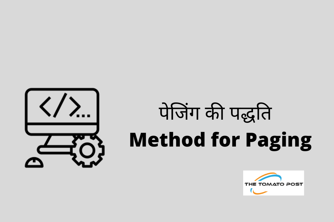 Method for Paging